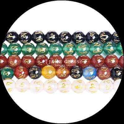 Ronde achatenkralen in verschillende kleuren De perfecte toevoeging aan je zelfgemaakte sieraden